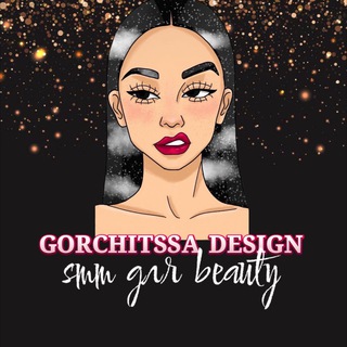 Логотип телеграм канала @beauty_by_gorchitssa — 💋PROДВИЖЕНИЕ STORIES &REELS • СТИКЕРЫ