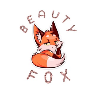 Логотип телеграм канала @beauty_fox_uz — 🦊 Beauty Fox 🦊 косметика для удовольствия
