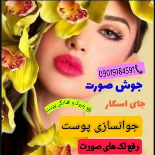 لوگوی کانال تلگرام beauty_mariaa — Beauty❤️Maria