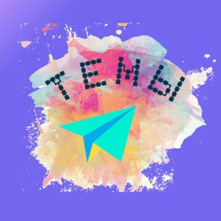 Логотип телеграм канала @beauty_telegram — Обои | Темы для Телеграм