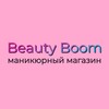 Логотип телеграм канала @beauty_boom_nsk — Бьюти Бум