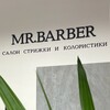 Логотип телеграм канала @beauty_elets — MR.BARBER life