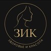 Логотип телеграм канала @beauty_spain — Здоровье и Красота