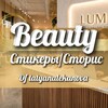 Логотип телеграм канала @beauty_stickers — BEAUTY СТИКЕРЫ•STORIES
