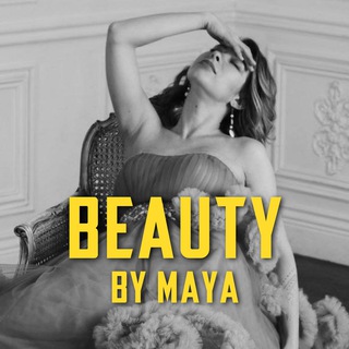 Логотип телеграм канала @beautybymaya — Утомленная банками | Beauty by Maya