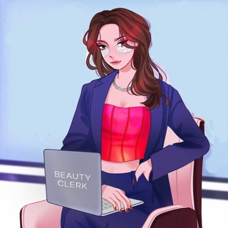 Логотип телеграм канала @beautyclerk — Бьюти клерк