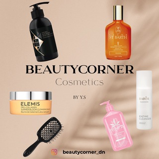 Логотип телеграм канала @beautycorner_hadat — Beauty Corner, HADAT