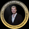 Логотип телеграм канала @beautyhealthmoney — Деньги в мягких нишах|Глеб Асташев