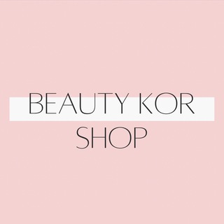 Логотип телеграм канала @beautykorcosmetic — BeautyKor- shop