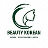 Логотип телеграм канала @beautykoreani — BEAUTY KOREAN | Косметика