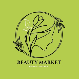 Логотип телеграм канала @beautymarket_koreancosmetic — ТЕРРИТОРИЯ КРАСОТЫ СКАДОВСК