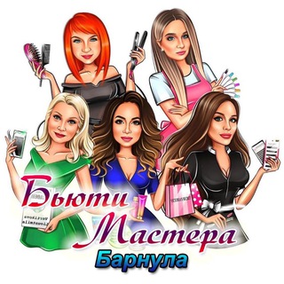 Логотип телеграм канала @beautymasterbarnaul — Бьюти Мастера Барнаула