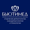 Логотип телеграм канала @beautymed_oncodermatology — БьютиМед | Отделение дерматологии/онкодерматологии/трихологии