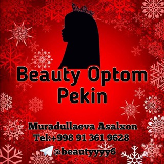 Telegram kanalining logotibi beautyoptim — Beauty Optim PEKIN 👗🌸
