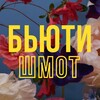 Логотип телеграм канала @beautyshmotoshnaya — БьютиШмотоШная