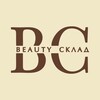 Логотип телеграм канала @beautyskladkrasnodar — BEAUTY СКЛАД КРАСНОДАР