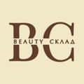 Logo saluran telegram beautyskladufa — BEAUTY СКЛАД УФА