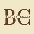 Логотип телеграм канала @beautyskladufa — BEAUTY СКЛАД УФА