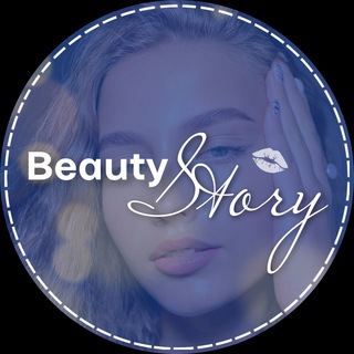 Logo saluran telegram beautystory_y — ГОТОВЫЕ СТОРИС | Beauty STORY