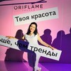 Логотип телеграм канала @beautysuzdaltseva — Наталья Суздальцева / Мой путь к бриллианту
