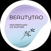 Логотип телеграм канала @beautytao74 — BeautyTao|Закупки косметики из Китая