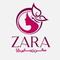 لوگوی کانال تلگرام beautyzara90 — 🇿 🇦 🇷 🇦