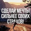 Логотип телеграм канала @bebdjdi — Мотивация=Успех