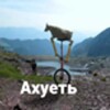Логотип телеграм канала @bebebeklounoo7 — Песок🐮