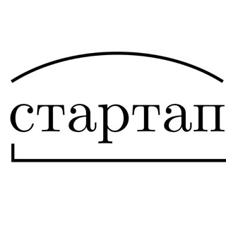 Логотип телеграм канала @because_startup — Потому что Стартапер