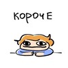 Логотип телеграм канала @becobecobeco — Жизнь бэко