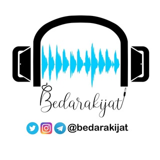 لوگوی کانال تلگرام bedarakijat — به درکیجات