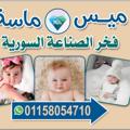 Logo saluran telegram bedonv — لانجيرى ❤️Enora❤️💃💃 فخر الصناعه السوريه 01068494503