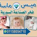 لوگوی کانال تلگرام bedonv — لانجيرى ❤️Enora❤️💃💃 فخر الصناعه السوريه 01068494503