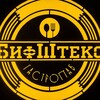 Логотип телеграм канала @beef_brd — БифШтекс | Гастро Паб