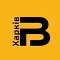 Логотип телеграм -каналу beejob_kharkiv — BEE JOB: Харків | Робота у Харкові | Вакансії Харків | Підробіток Харків | Курси
