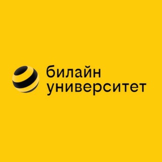 Telegram channel билайн университет logo