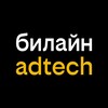 Логотип телеграм канала @beeline_adtech_official — adtech билайн бизнес
