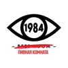 Логотип телеграм канала @beer_room_1984 — ЦИФРЫ 1984