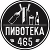 Логотип телеграм канала @beeratelier — Пивотека 465 ЖК «Discovery»