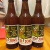 Logo of telegram channel beerbottle — BeerBottle