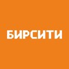 Логотип телеграм канала @beercity_42 — БИРСИТИ l ДОСТАВКА ПИЦЦЫ И РОЛЛОВ l МЕТРОВЫЕ ПИЦЦЫ