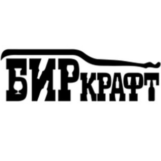 Логотип телеграм канала @beercraft — БИРкрафт