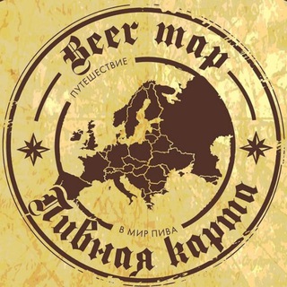 Логотип телеграм канала @beermap51 — Пивная карта 🍺 Beer map