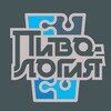 Логотип телеграм канала @beerology_ru — Пивология