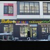 Логотип телеграм канала @beerpenciltobaccocomein — Пиво Карандаш Табак Войди 🍺 ✏️ 🚬📥