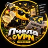 Логотип телеграм -каналу bees_vpn_news — Пчела VPN - Новости