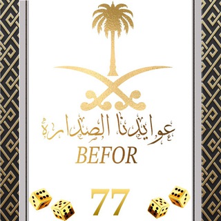 Logo saluran telegram befor_b4 — 𝐵𝐸𝐹𝑂𝑅 ᴮ⁴