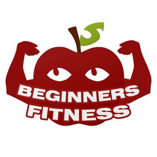 Logo of telegram channel beginnersfitness — Beginners Fitness 🍎