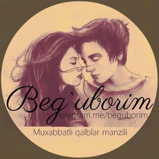 Telegram kanalining logotibi beguborim — BeGuBoRim