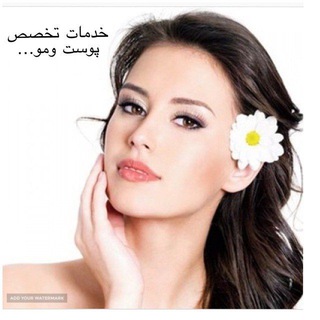 لوگوی کانال تلگرام behara_nice — به آرا